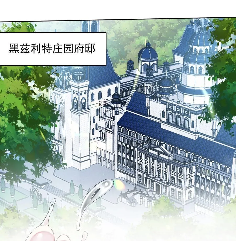 40 第四十话 王的邀请 第14页