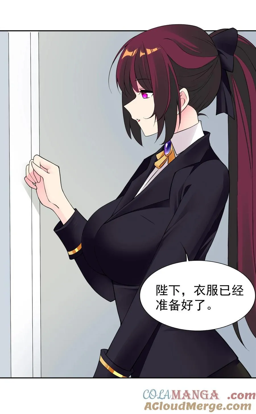 40 第四十话 王的邀请 第22页