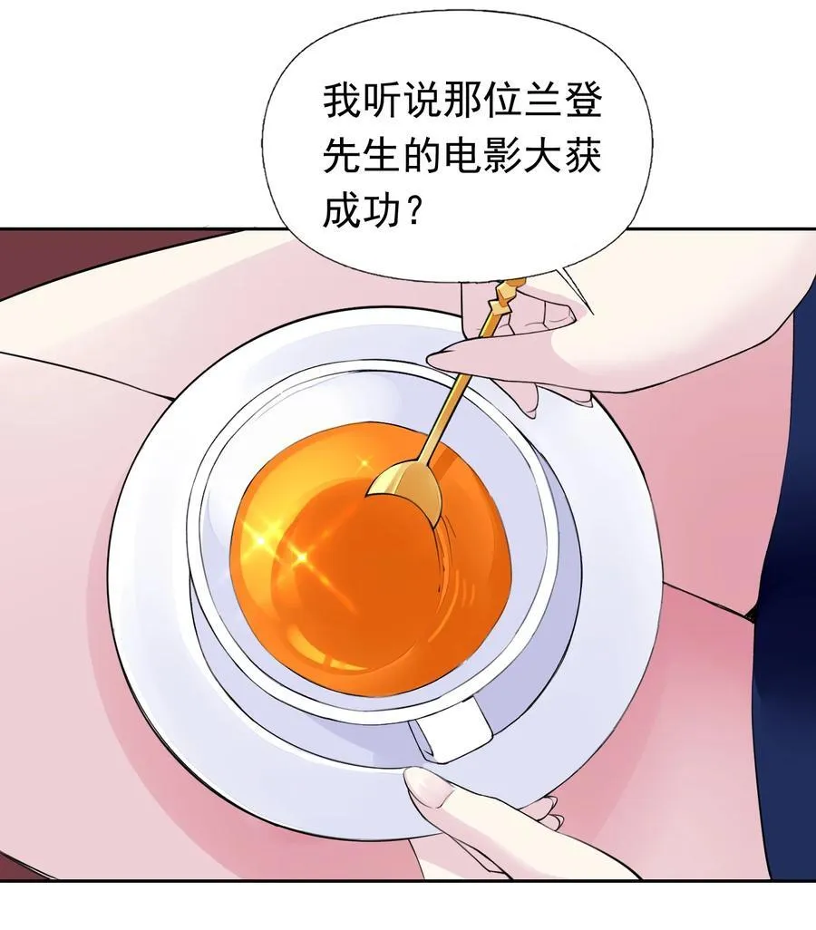 40 第四十话 王的邀请 第50页