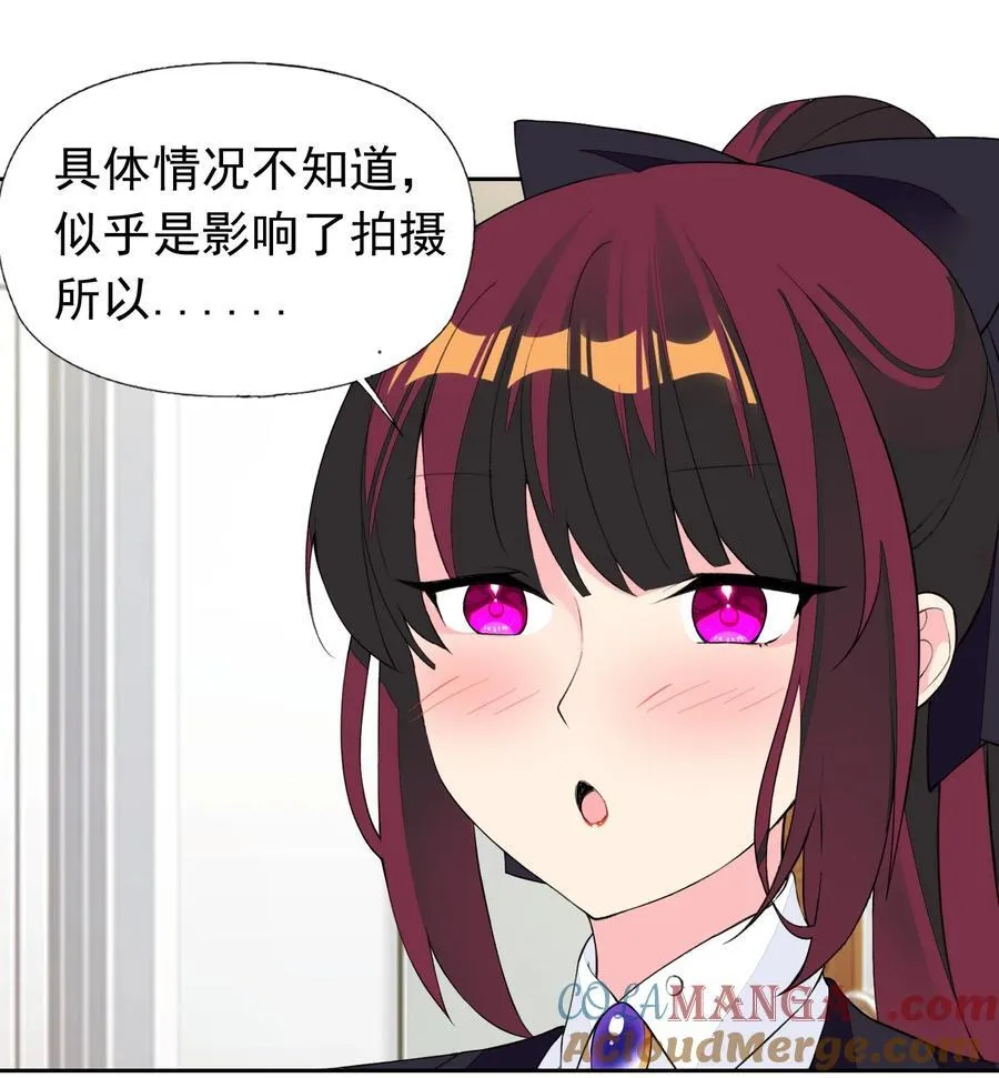 40 第四十话 王的邀请 第55页