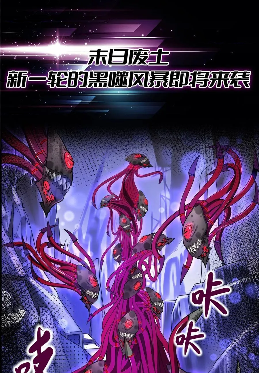 40 第四十话 王的邀请 第63页