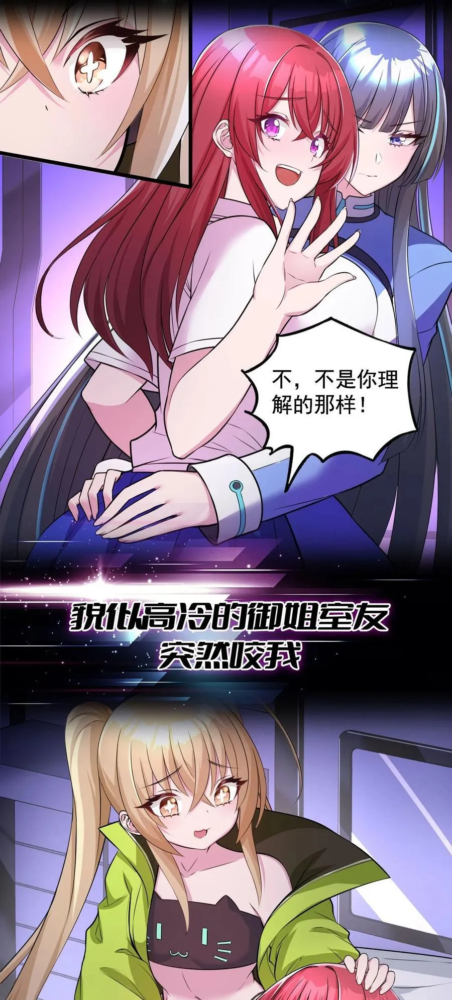 40 第四十话 王的邀请 第69页
