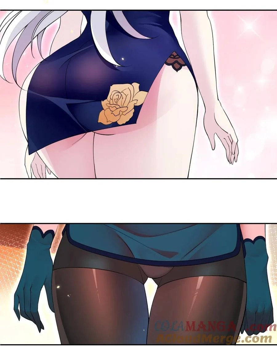 41 第四十一话 陷阱 第19页