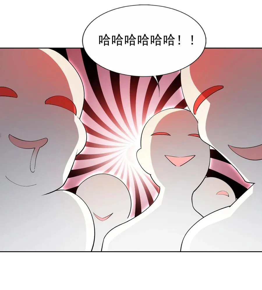 41 第四十一话 陷阱 第30页