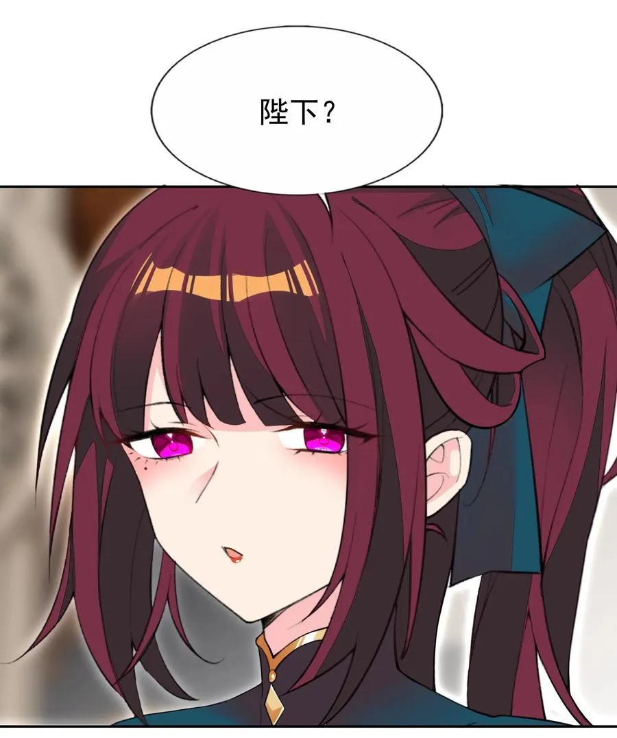 41 第四十一话 陷阱 第38页