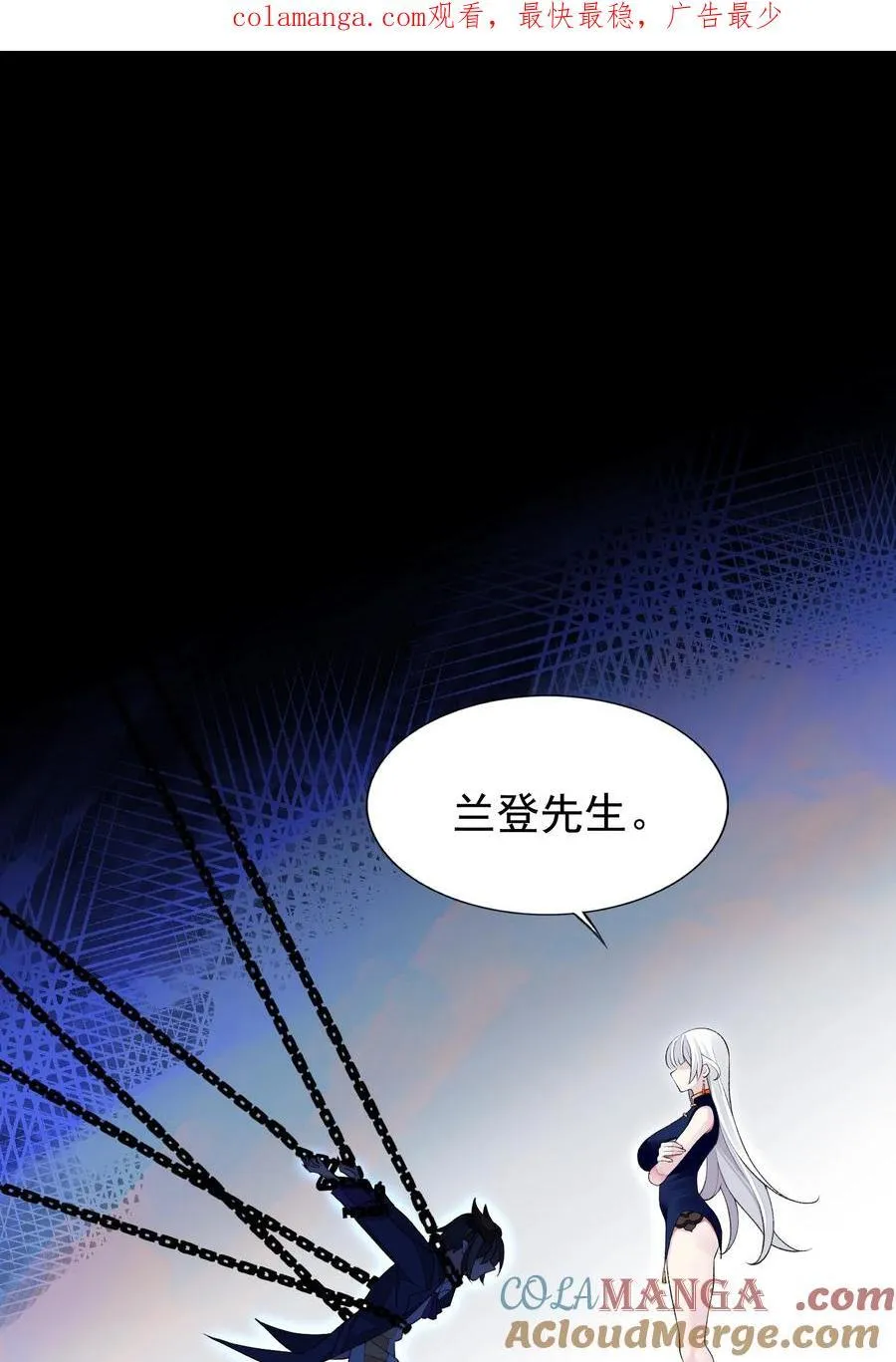 42 又有舞会了？ 第1页