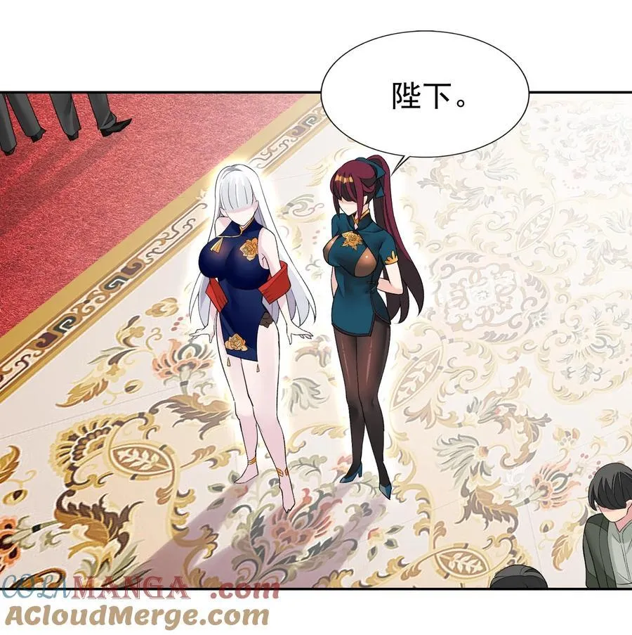 42 又有舞会了？ 第10页