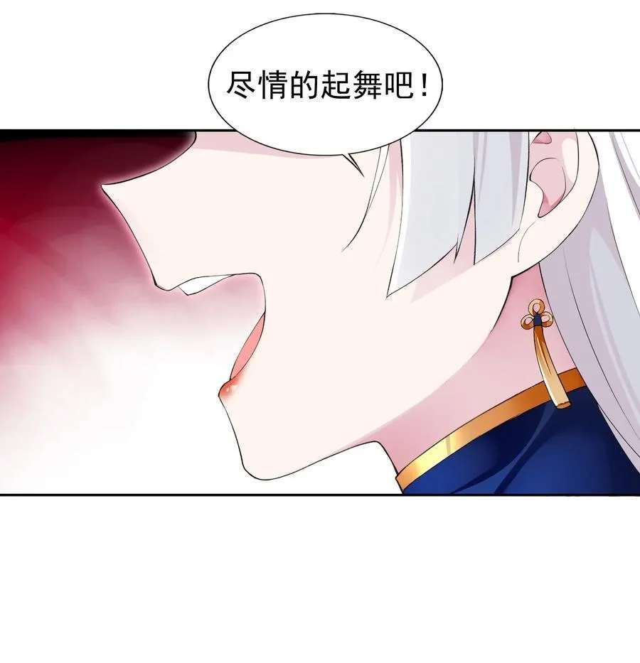 42 又有舞会了？ 第14页