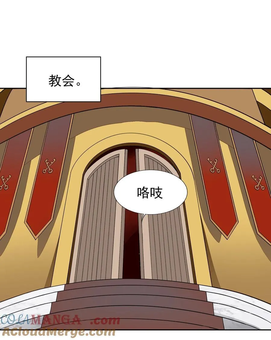 42 又有舞会了？ 第40页