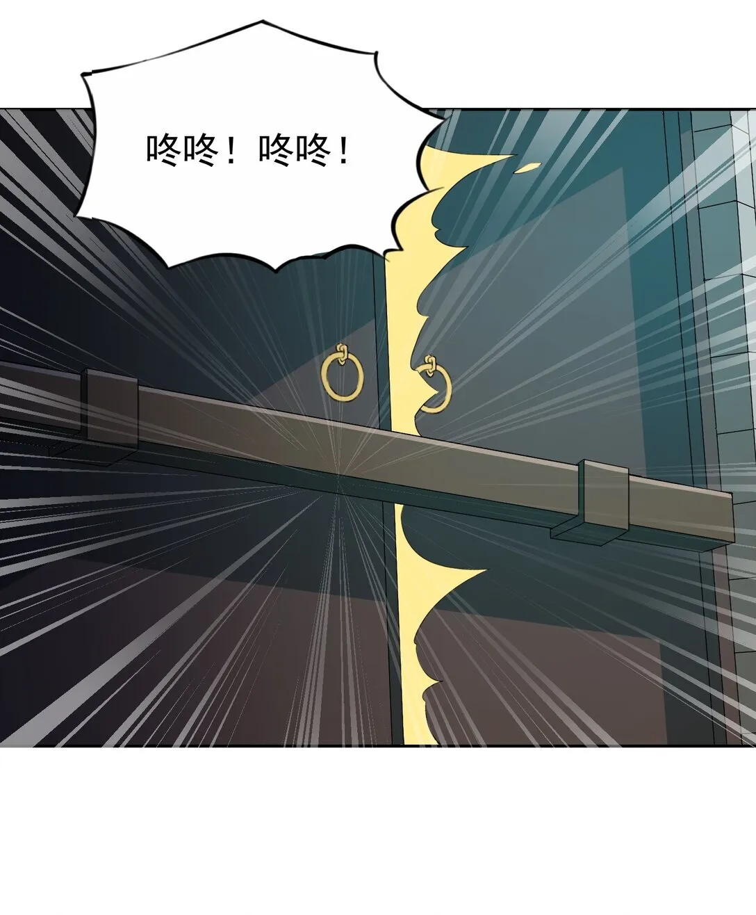 43 血色的惊喜 第18页