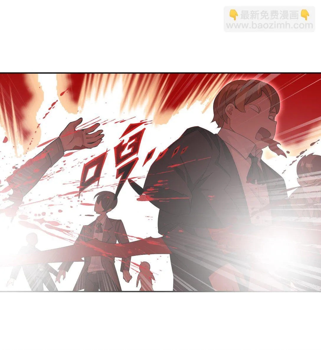 43 血色的惊喜 第19页