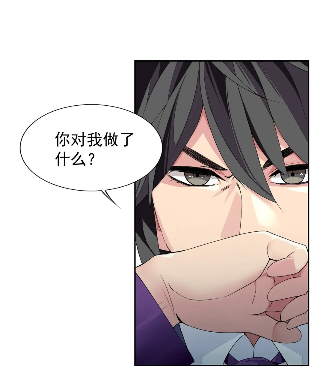 43 血色的惊喜 第36页