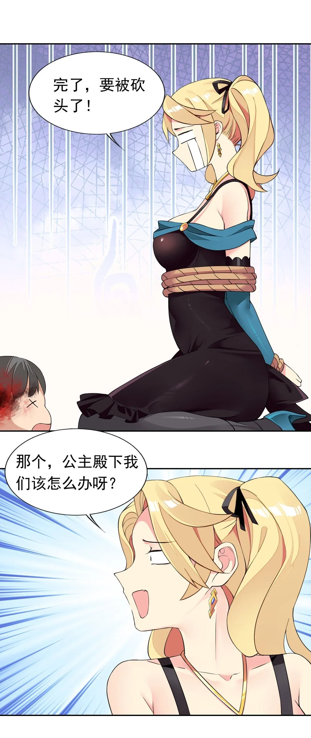 44 结盟 第1页