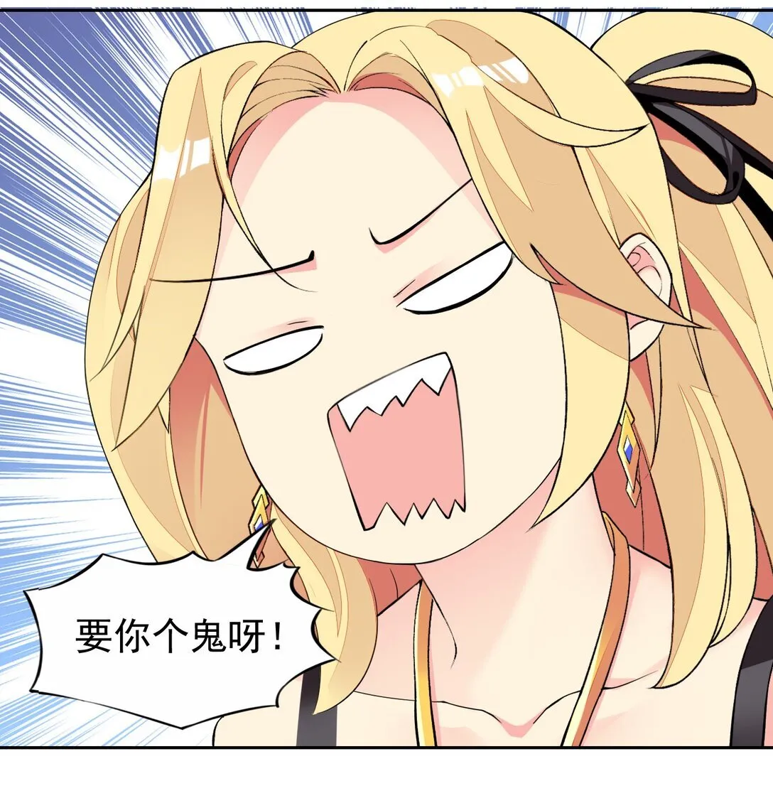 44 结盟 第4页