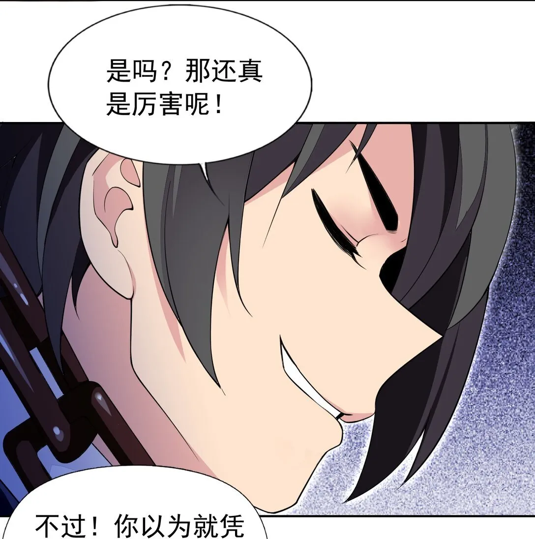 44 结盟 第8页