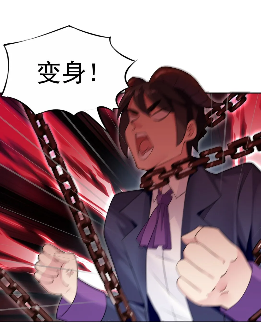 44 结盟 第10页