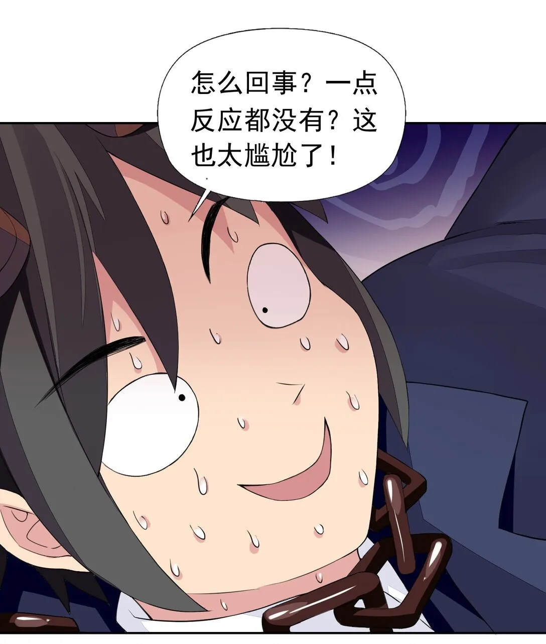 44 结盟 第12页