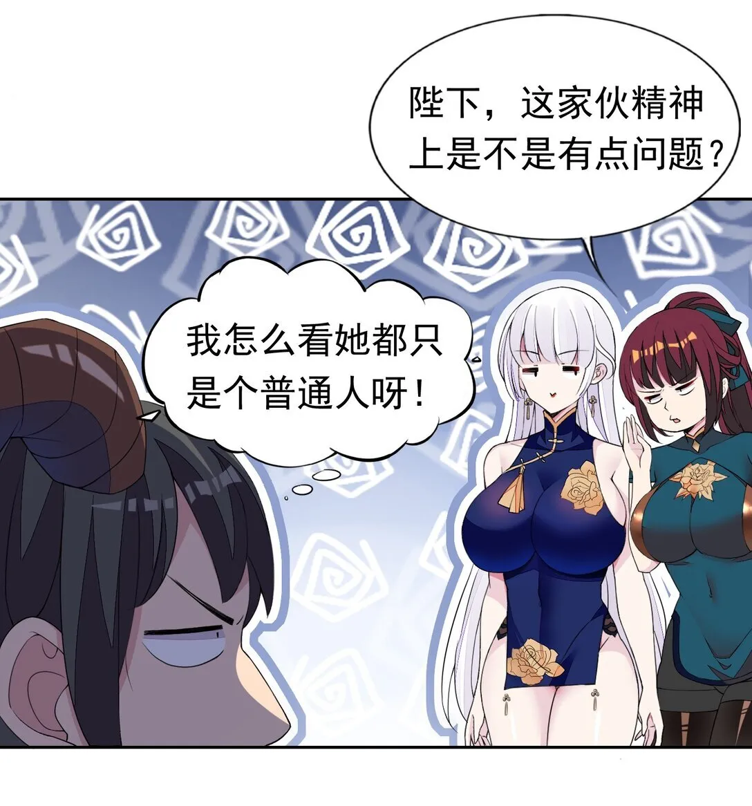 44 结盟 第15页