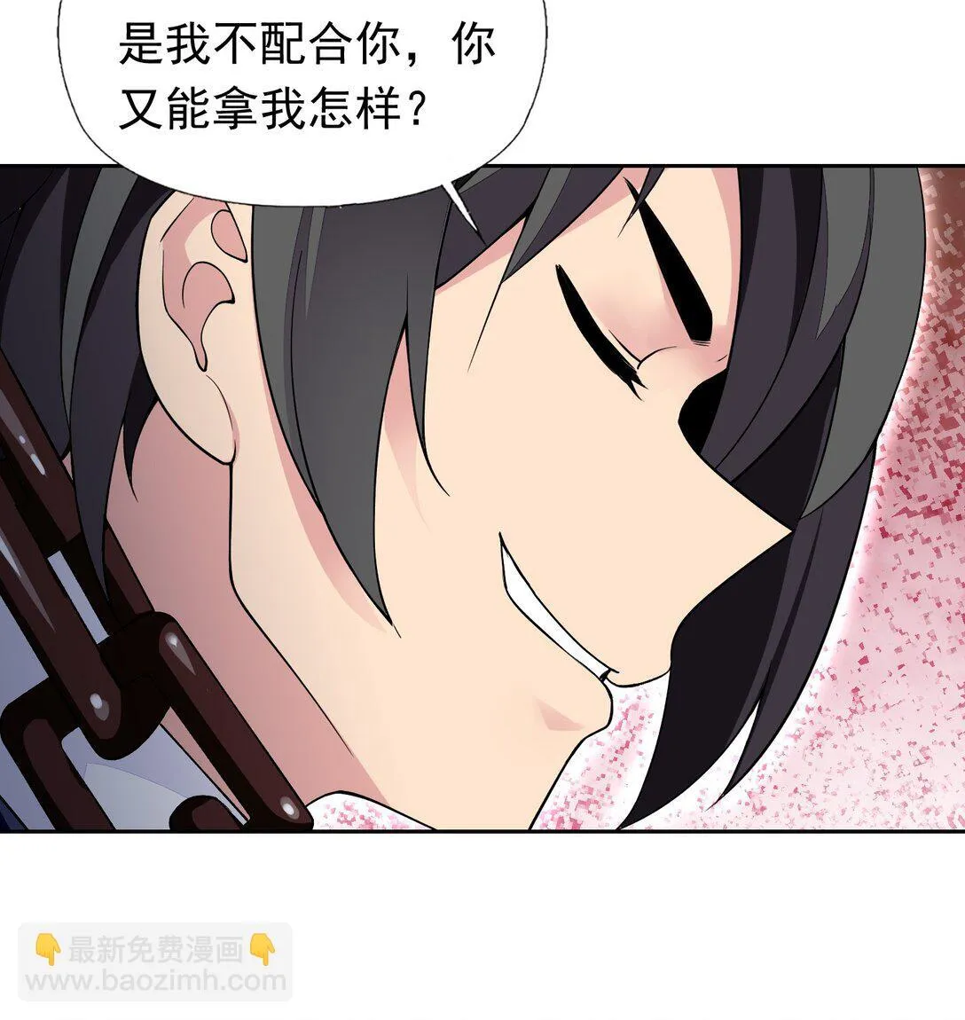 44 结盟 第22页