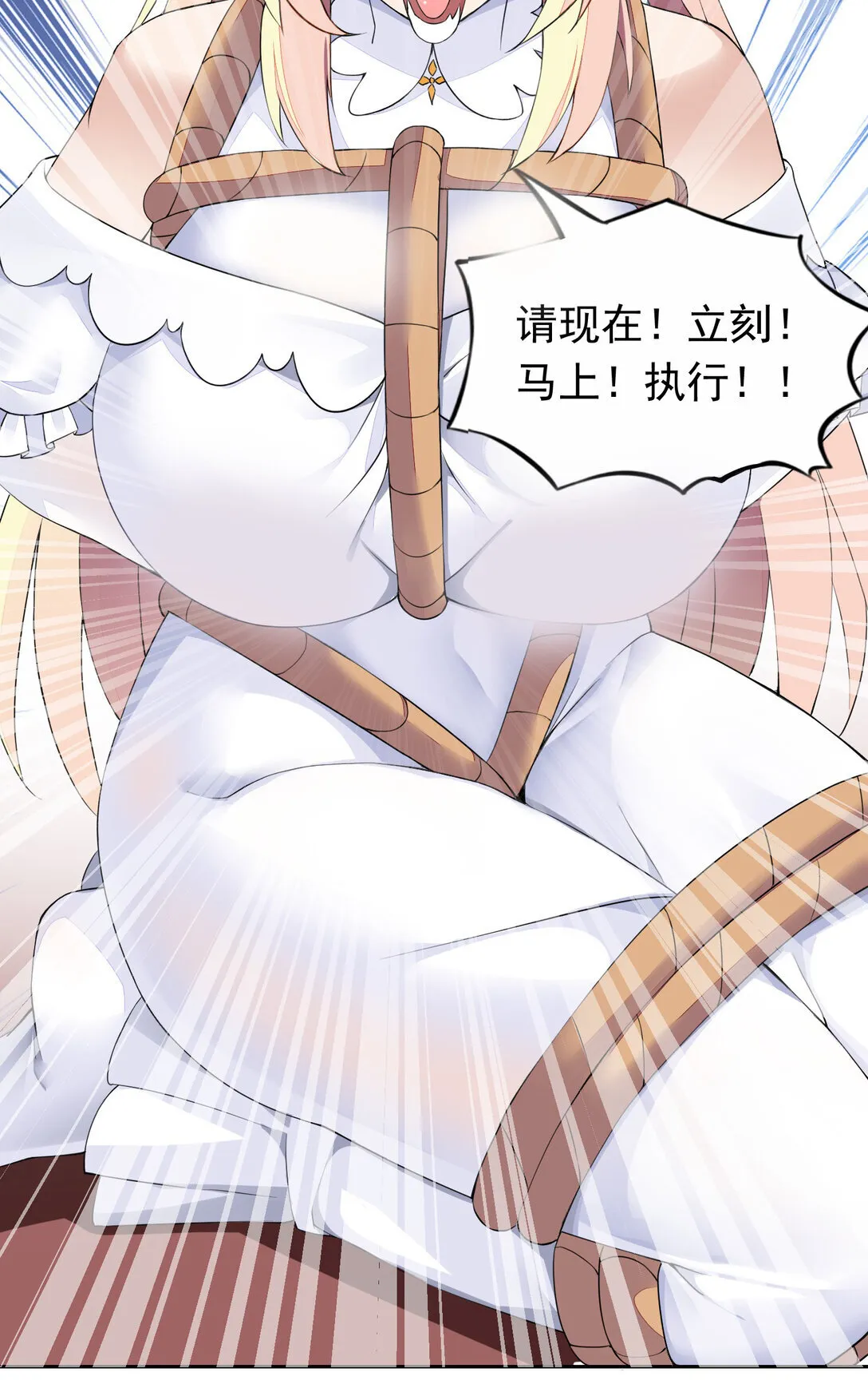 44 结盟 第25页