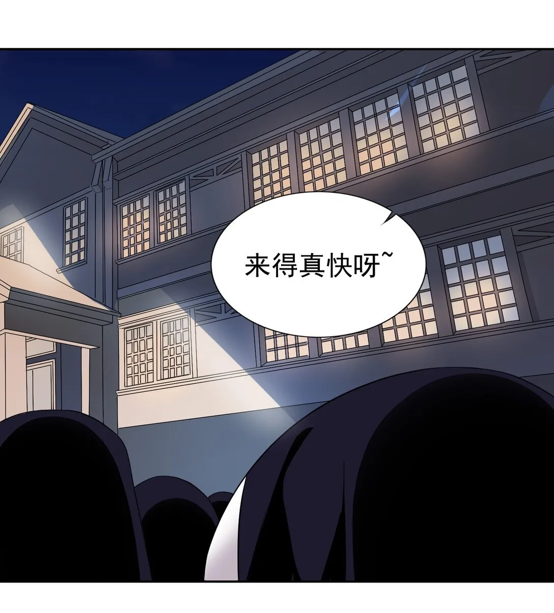 44 结盟 第29页