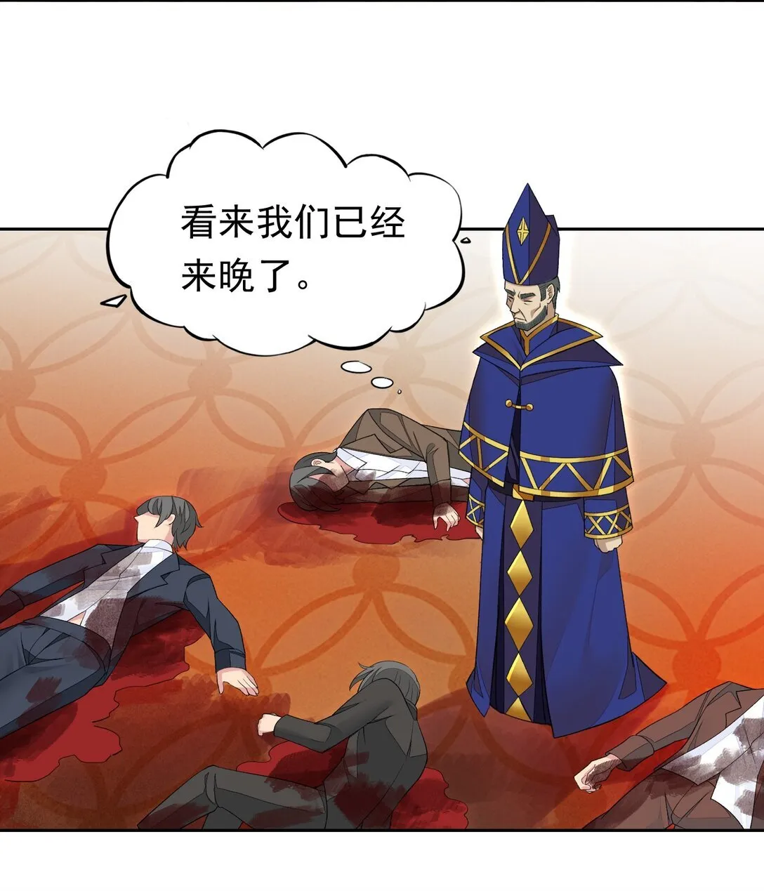 44 结盟 第33页