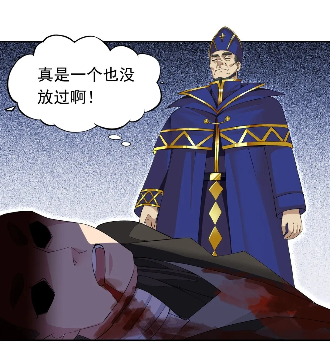 44 结盟 第34页