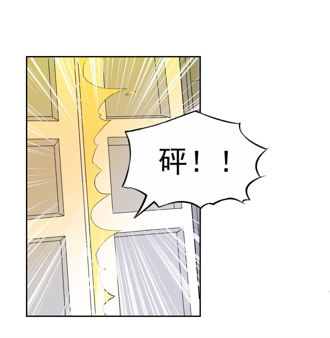 44 结盟 第45页
