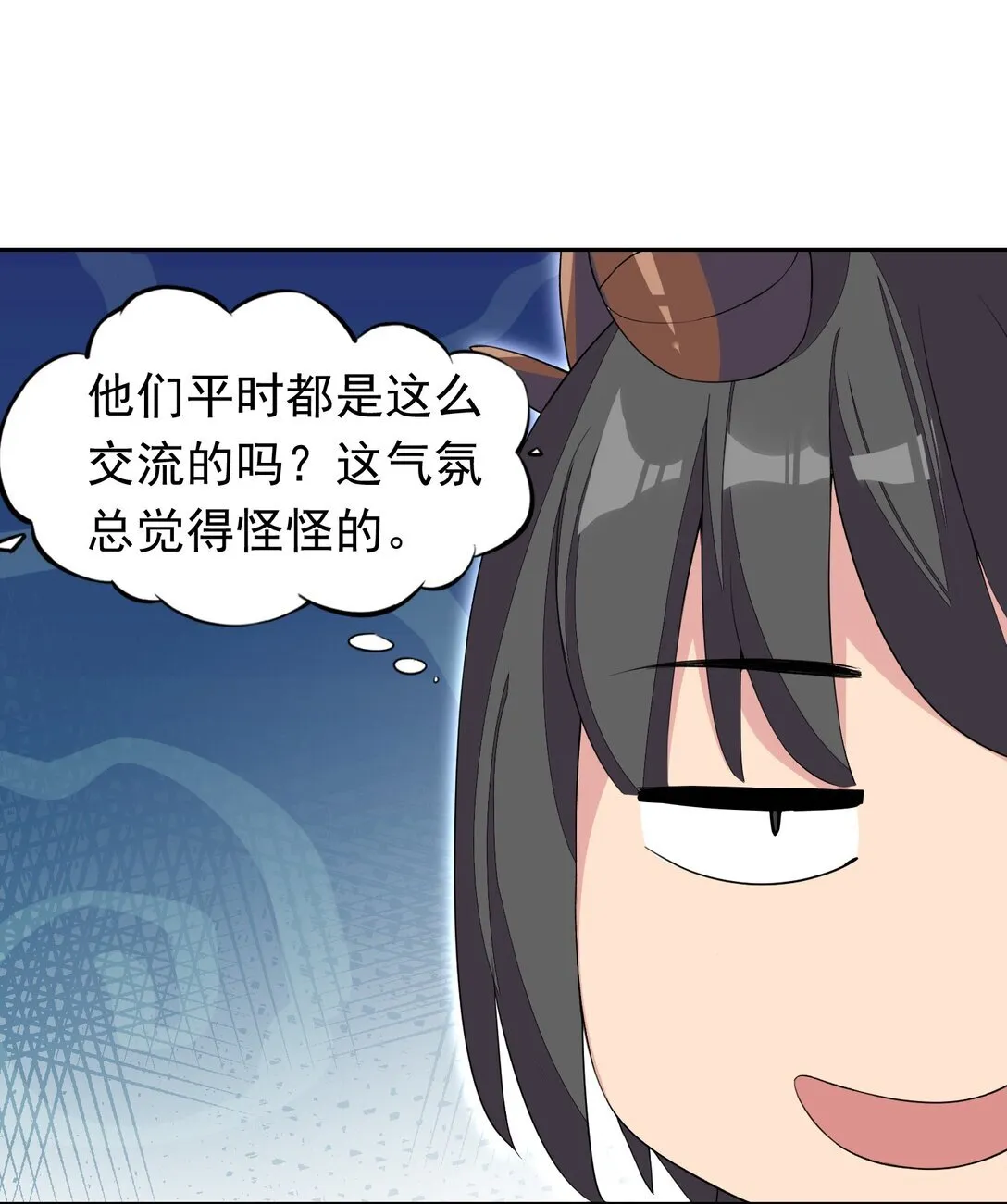 44 结盟 第46页