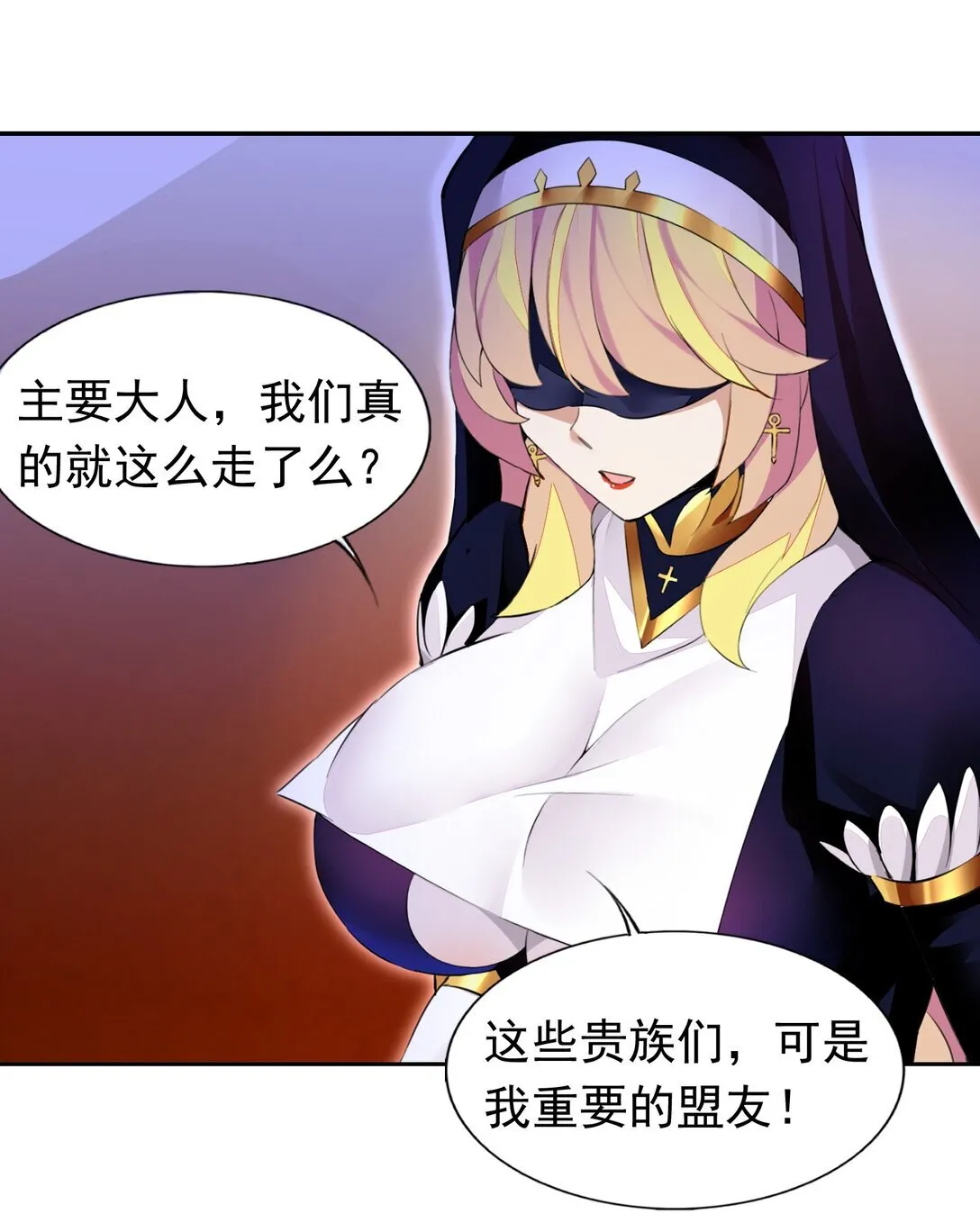 44 结盟 第48页