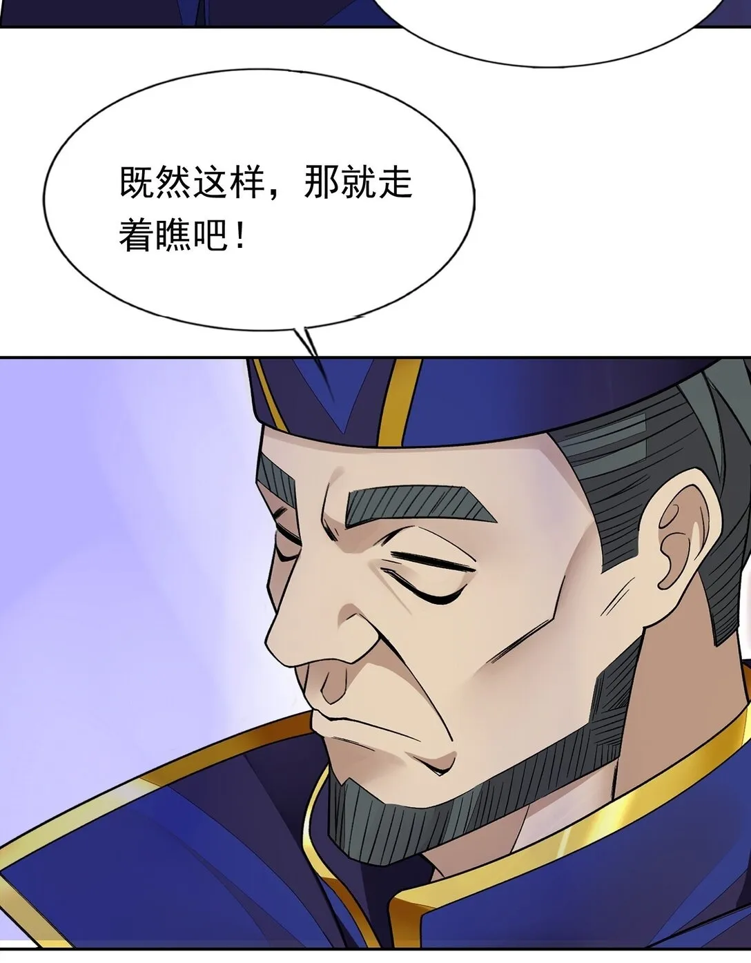 44 结盟 第50页