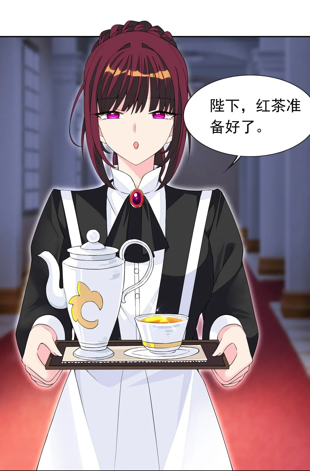 摸鱼 摸鱼（特别篇） 第30页