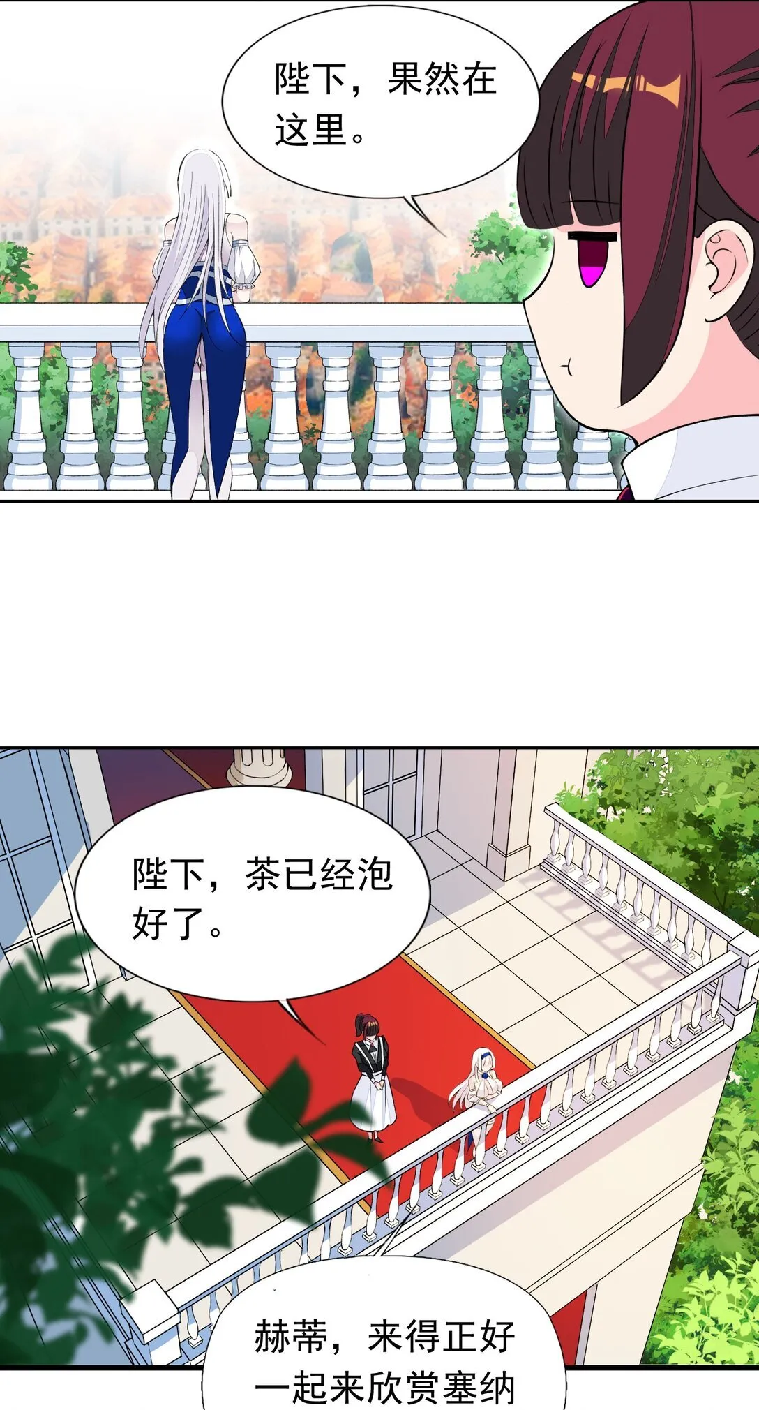 摸鱼 摸鱼（特别篇） 第35页