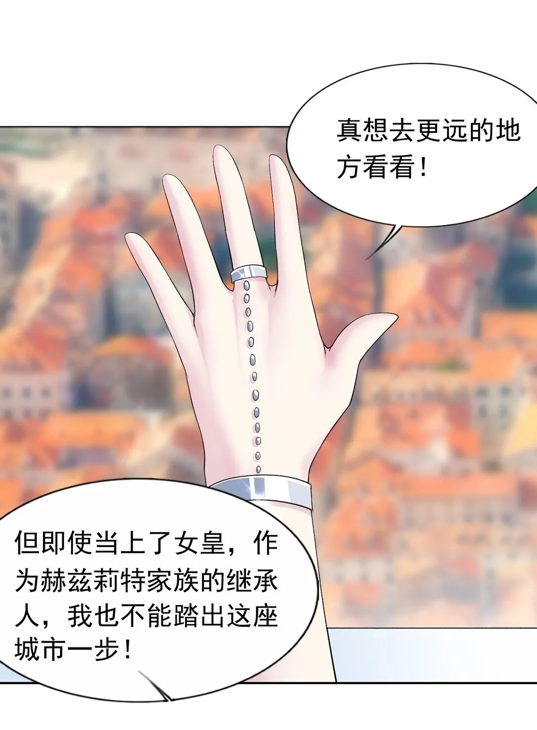 摸鱼 摸鱼（特别篇） 第38页