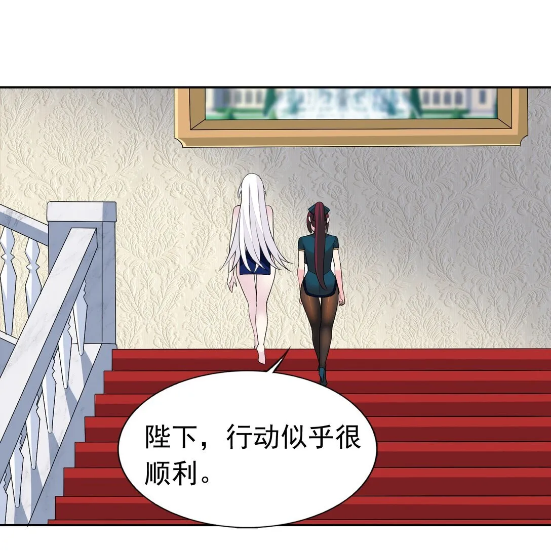 46 特殊的方式 第5页