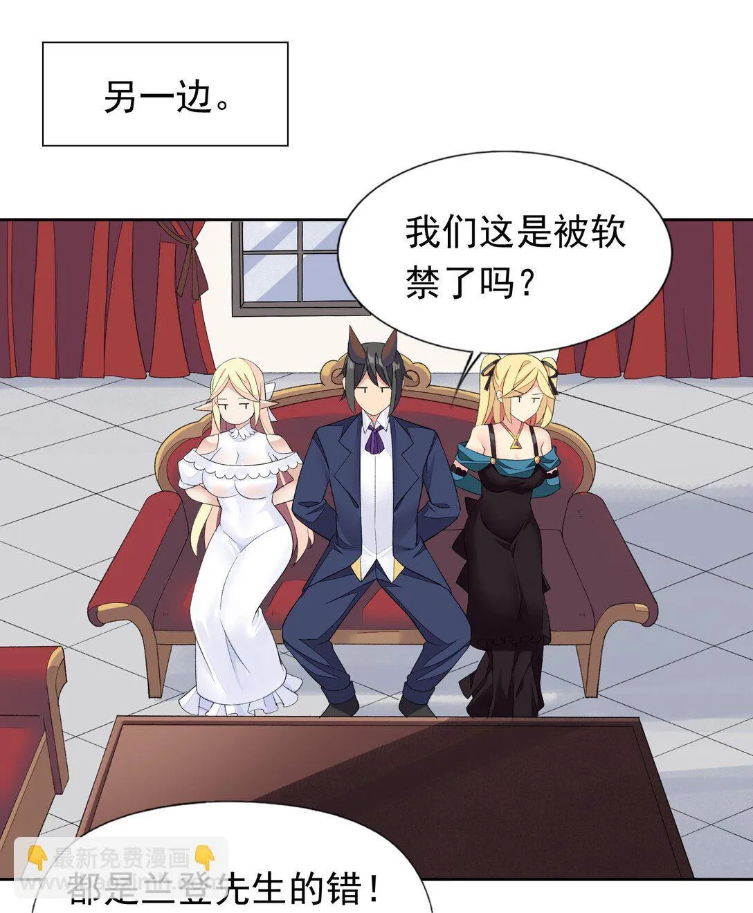 46 特殊的方式 第12页