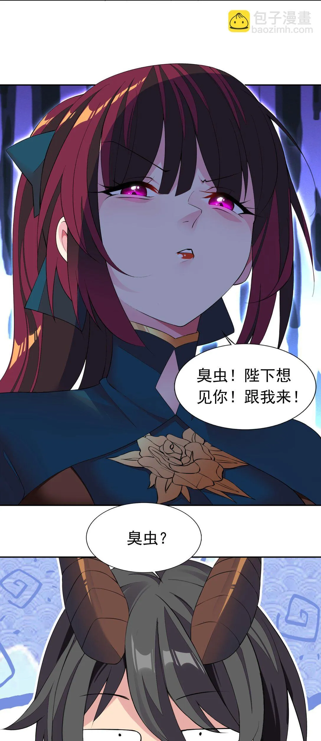 46 特殊的方式 第19页