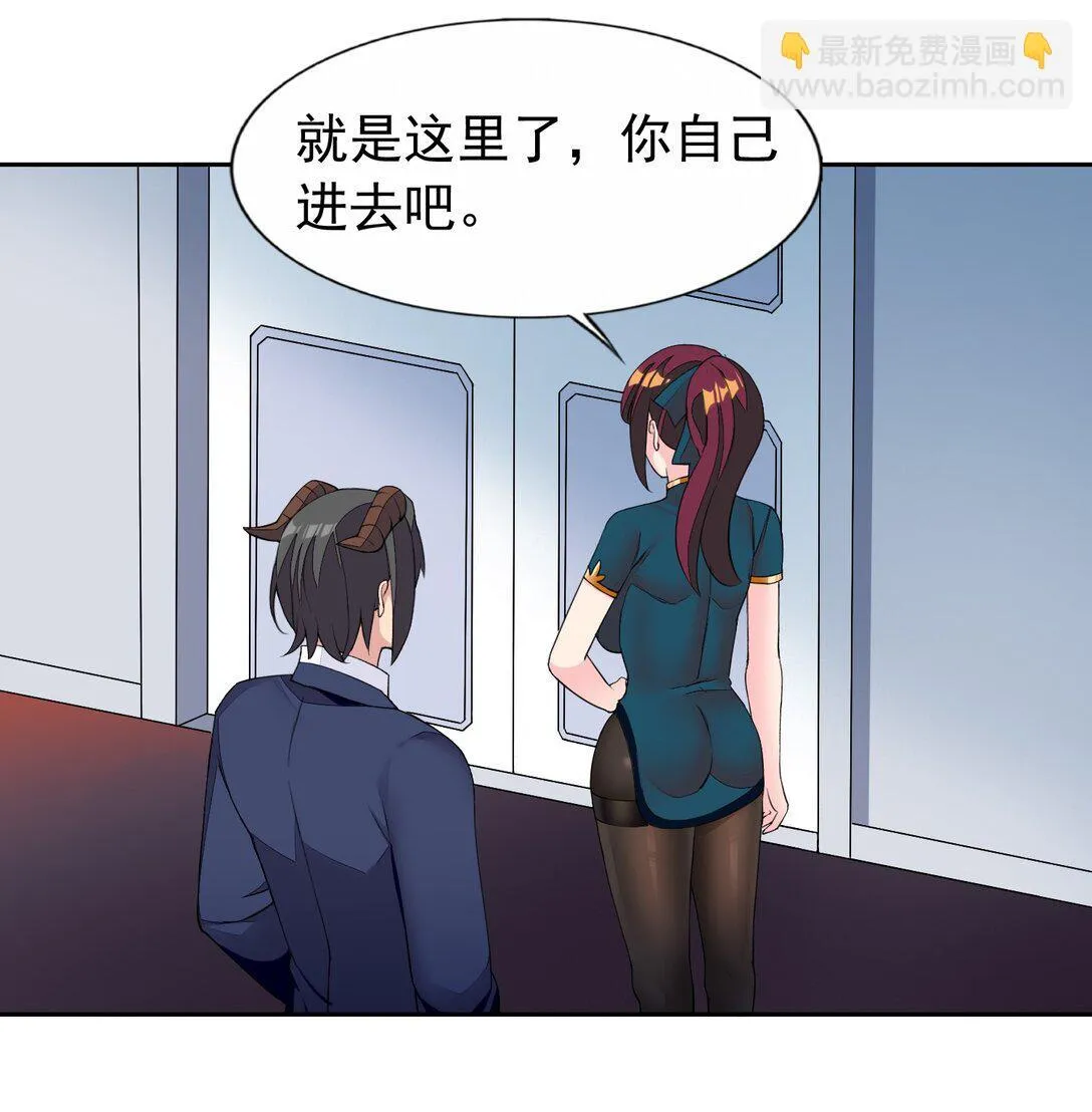 46 特殊的方式 第21页