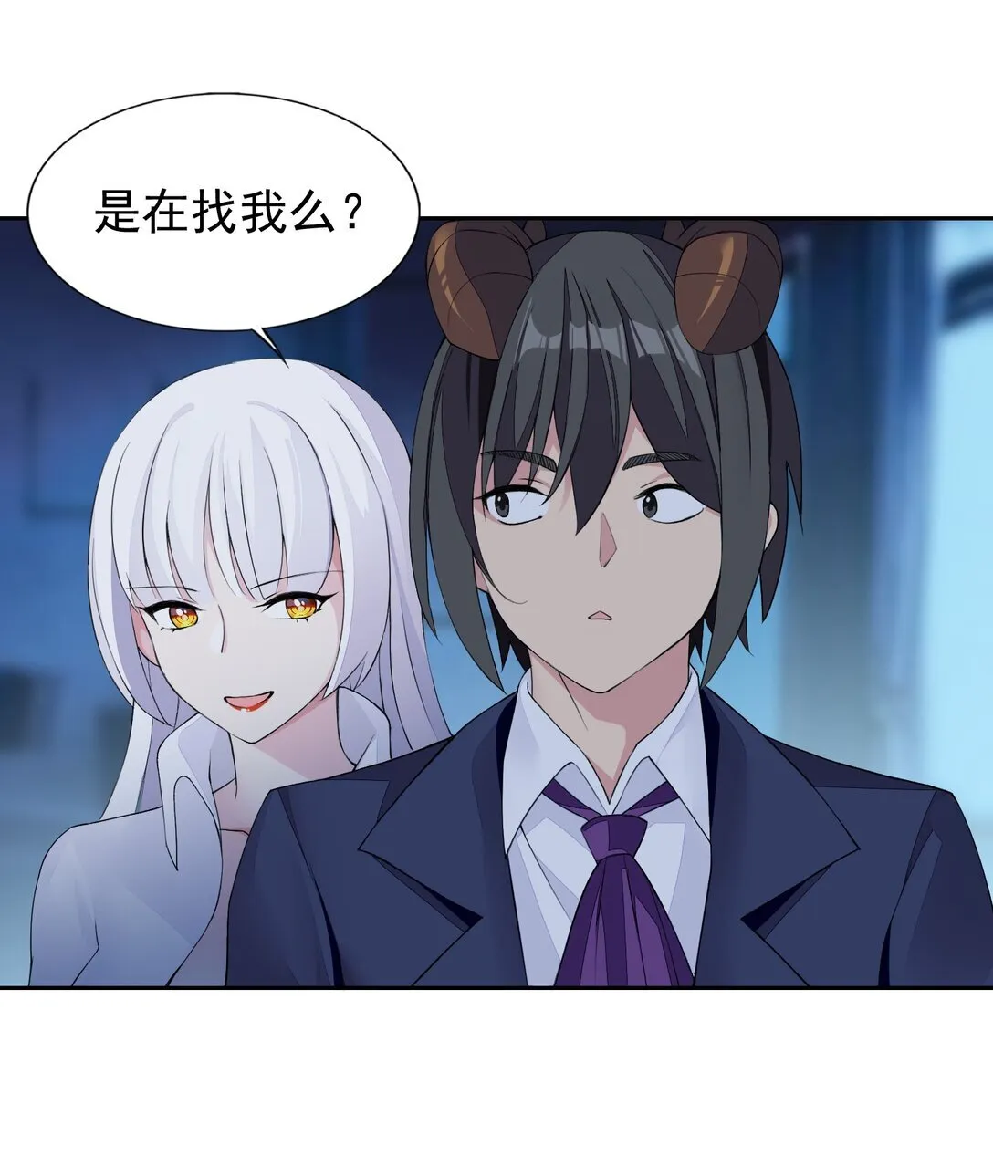 46 特殊的方式 第23页