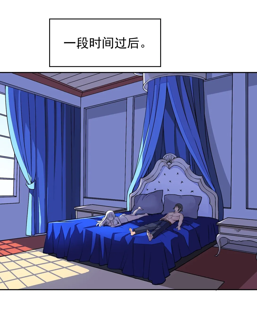 46 特殊的方式 第41页