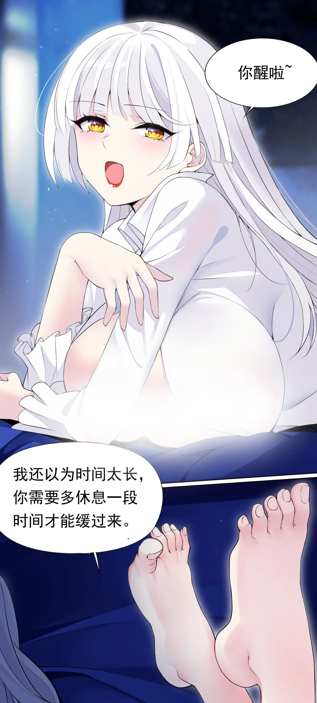47 圣女 第1页