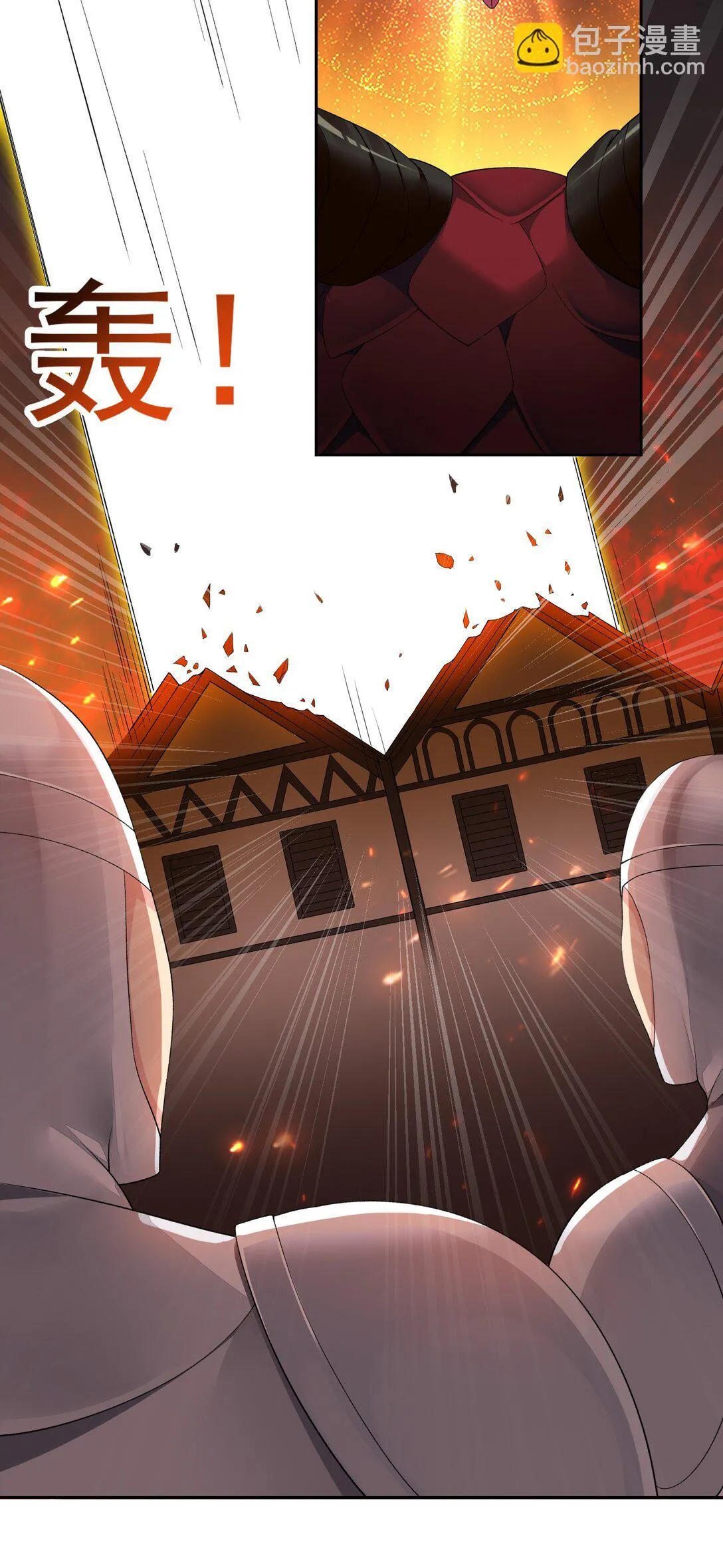 48 接收委托！ 第6页