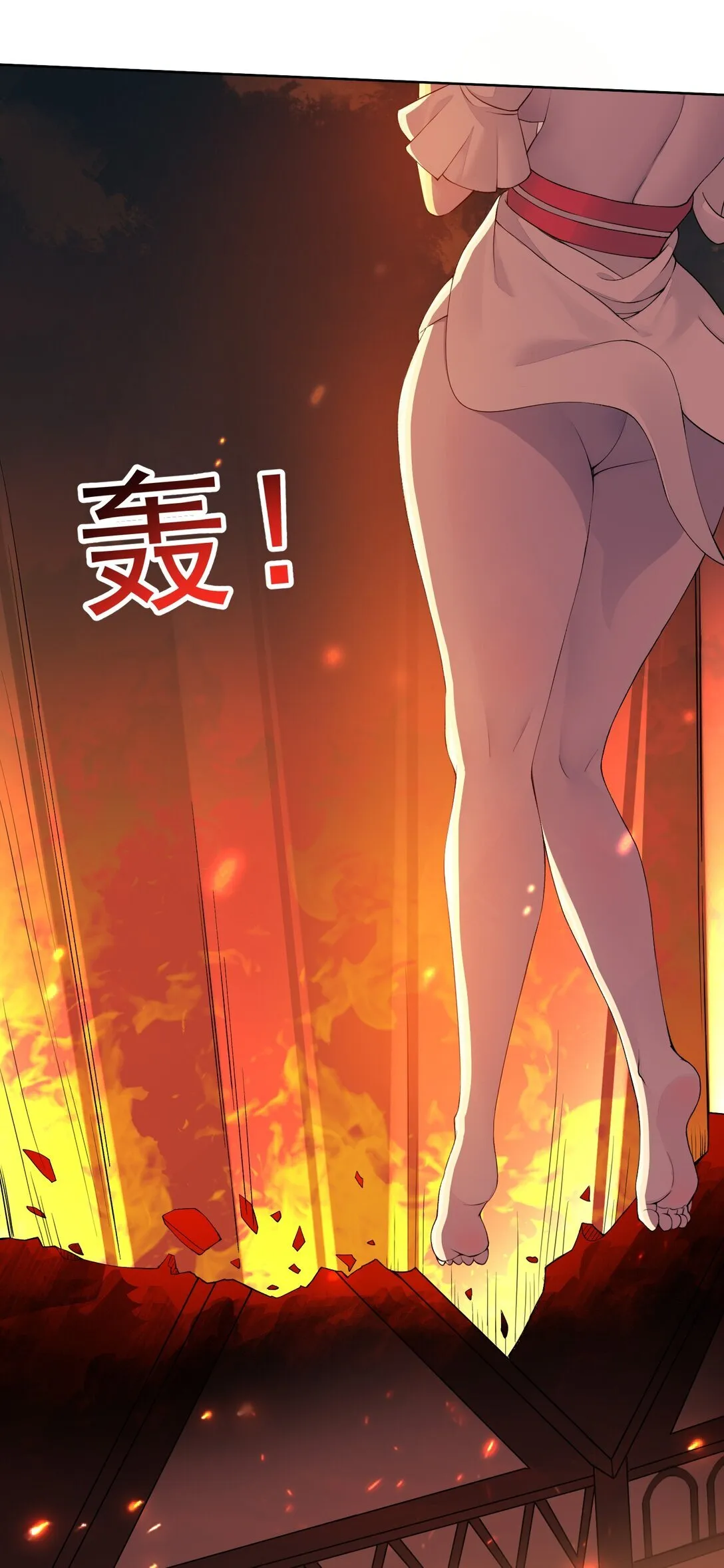 48 接收委托！ 第7页