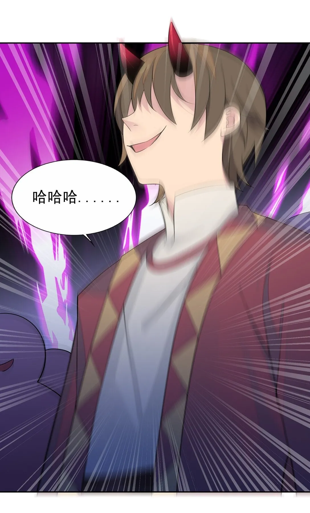 49 魅魔都是戏精 第14页
