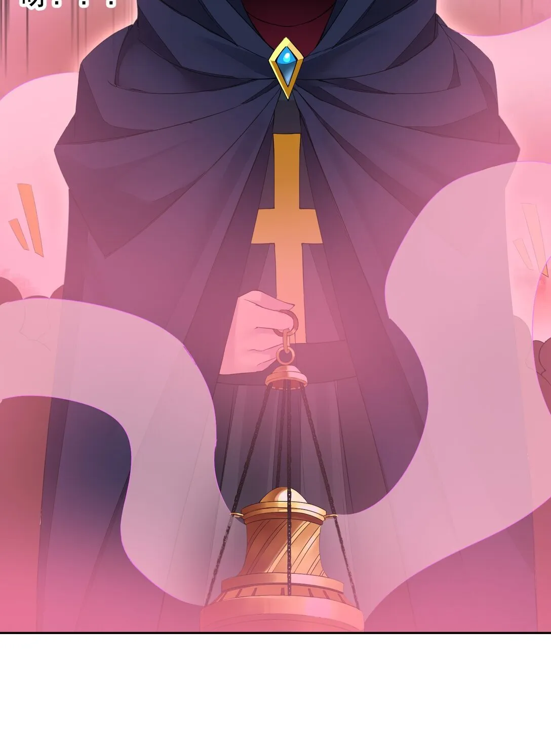 49 魅魔都是戏精 第17页