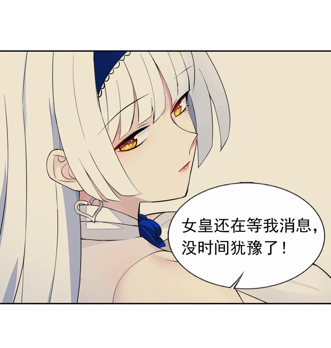 50 爱神水 第44页