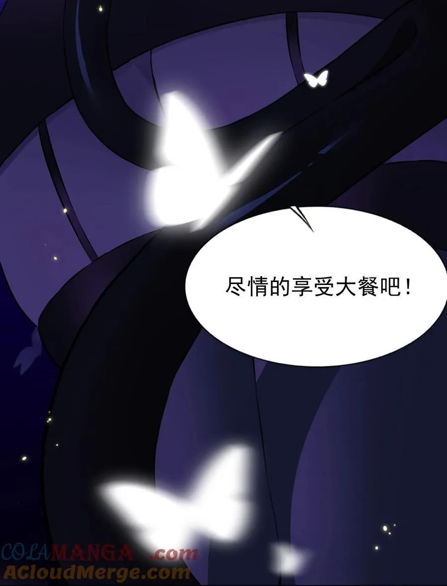 51 多看一眼就爆炸 第7页