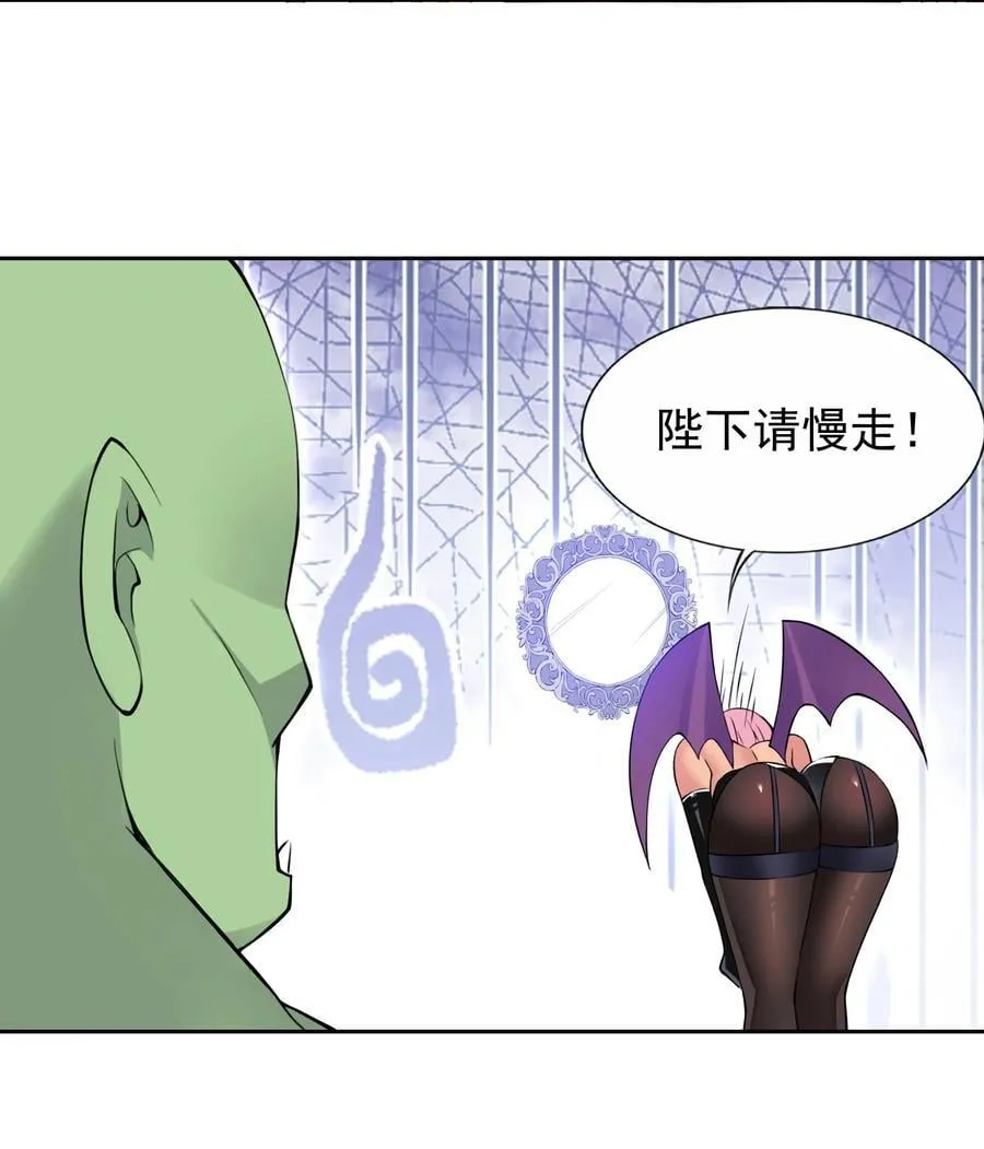 51 多看一眼就爆炸 第21页