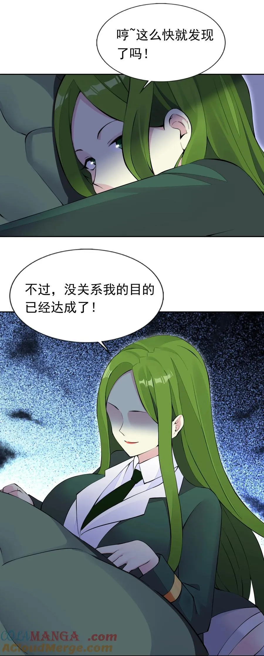 51 多看一眼就爆炸 第31页