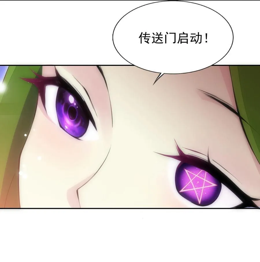 51 多看一眼就爆炸 第32页